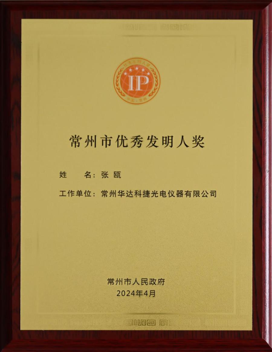 17142699738677853E3B.jpeg 奖牌.jpeg