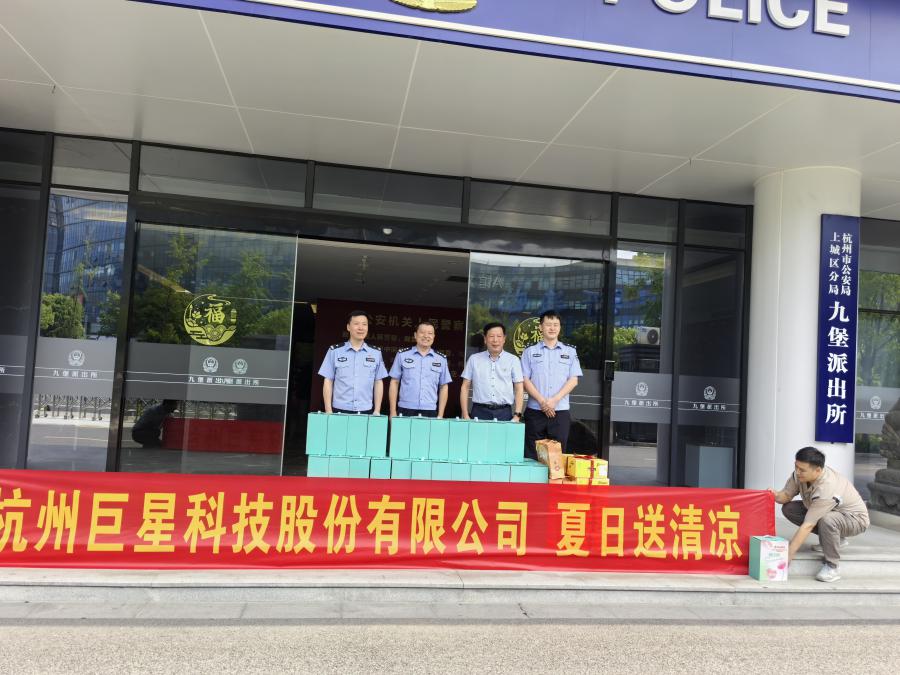 1753434179600180174D.jpg IMG_20250715_100804.jpg