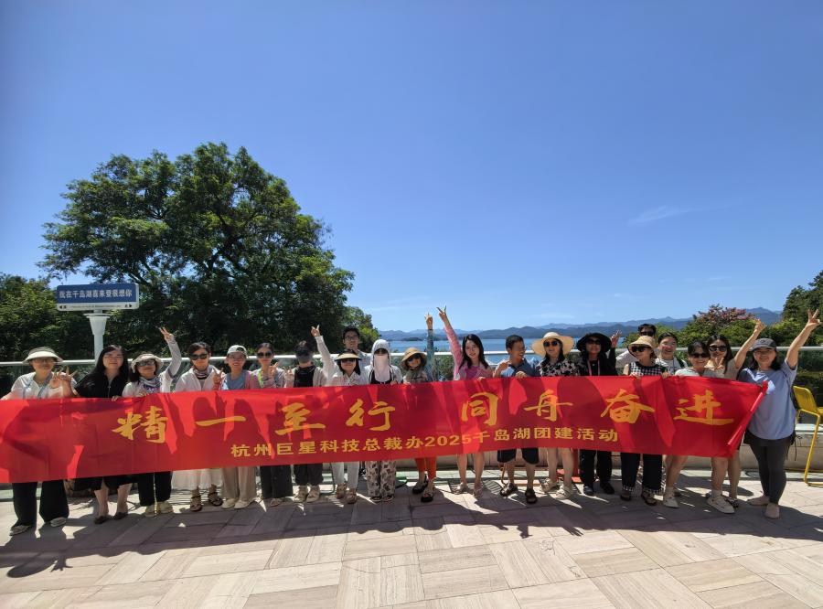 17588536754020716273.jpg 微信图片_2025-08-19_113043_971.jpg