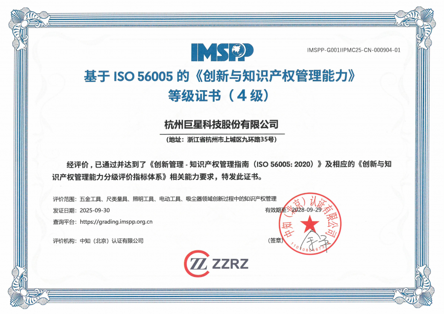 1760316428127565C749.png wepoker德州中文证书_01.png