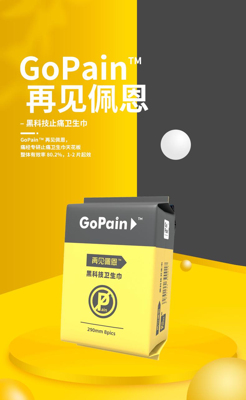 產(chǎn)品